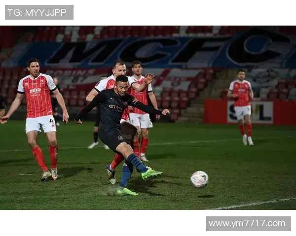 足总杯精彩对决曼城迎战切尔滕哔哩哔哩力争晋级之路再添胜利